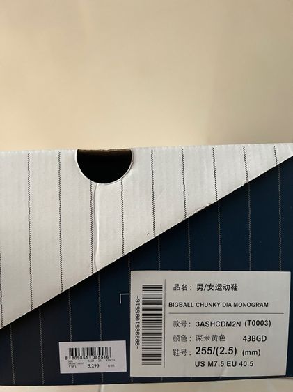 MLB รองเท้าผ้าใบ รูปที่ 5