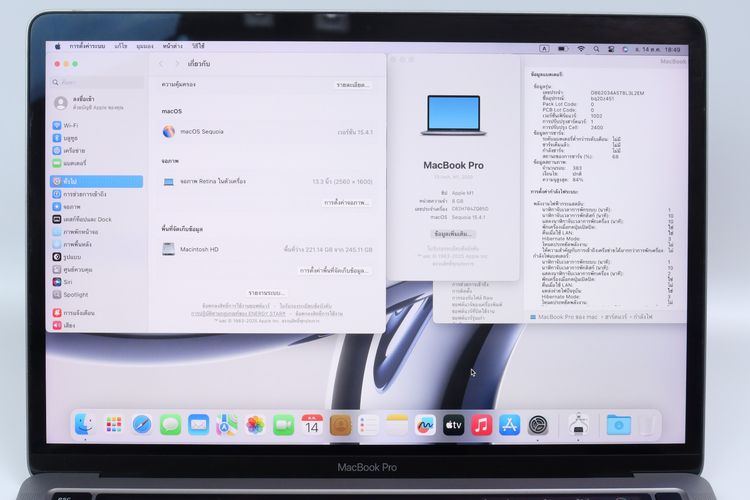 Macbook Pro 13" M1 2020  8.256GB - ID25100120 รูปที่ 4