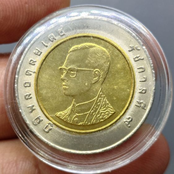 เหรียญ 10 บาท หมุนเวียน ปี พ.ศ.2542 ไม่ผ่านใช้ UNC (ตัวติดลำดับ 3) รูปที่ 4
