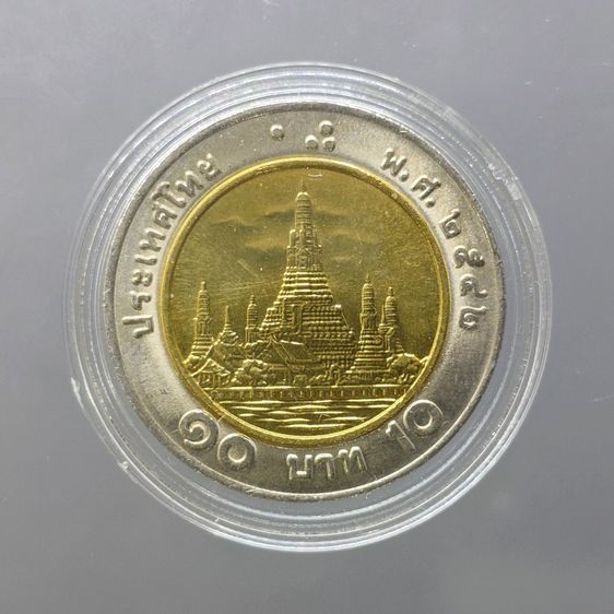 เหรียญไทย เหรียญ 10 บาท หมุนเวียน ปี พ.ศ.2542 ไม่ผ่านใช้ UNC (ตัวติดลำดับ 3)
