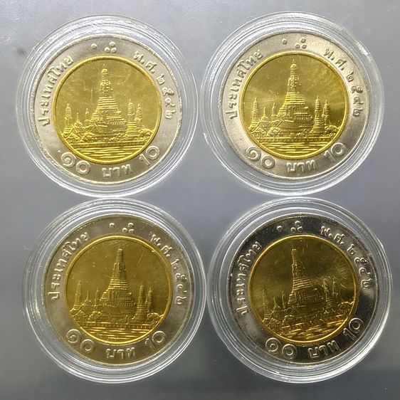 เหรียญ 10 บาท หมุนเวียน ปี พ.ศ.2542 ไม่ผ่านใช้ UNC (ตัวติดลำดับ 3) รูปที่ 5