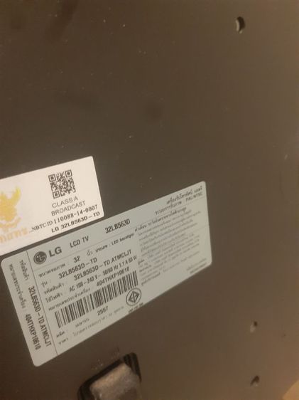 ขายทีวี LG 32" LCD รูปที่ 3