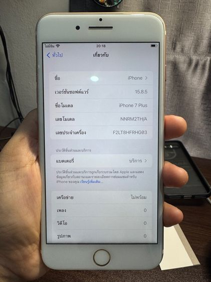 IPhone 7Plus รูปที่ 11