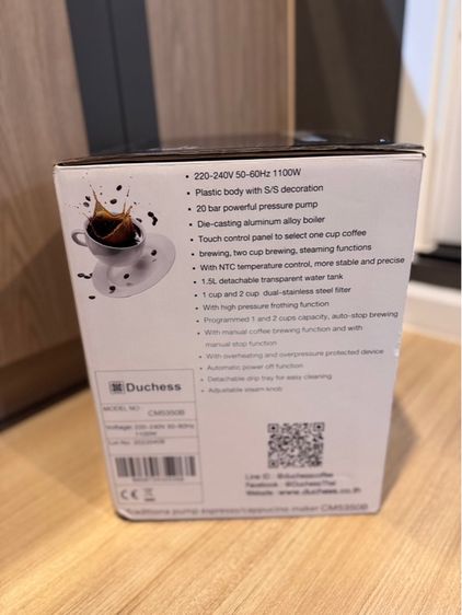 Duchess CM5350B เครื่องชงกาแฟ duchess Coffee Machine stainless steel เครื่องชงกาแฟสด รูปที่ 7