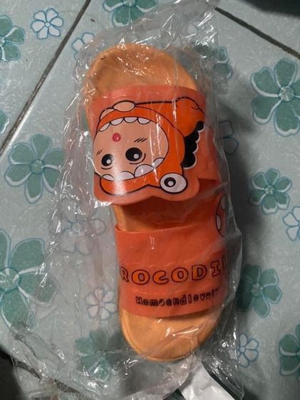 ของเด็ก