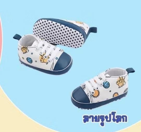 ของเด็ก รูปที่ 14