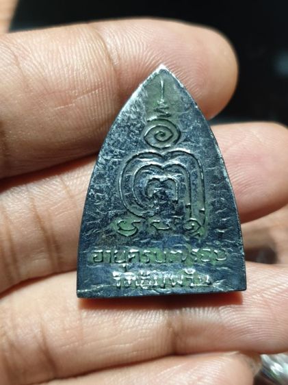 หลวงพ่อจรัญ พิมพ์เข่ากว้างหลังเตารีดแตกลายงา รุ่น มหามงคล เนื้อเมฆพัตร์

ปี 54 สร้าง 999 เหรียญ ตอกโค๊ตชัดเจน ไม่มีกล่อง รับประกันพระแท้ รูปที่ 10