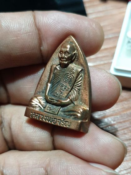 หลวงพ่อจรัญ พิมพ์เข่ากว้างหลังเตารีดแตกลายงา รุ่น มหามงคล  เนื้อนวะแก่ทอง สร้าง 299 เหรียญ สภาพสวยไม่ผ่านการใช้ ไม่มีกล่อง รับประกันพระแท้ รูปที่ 14