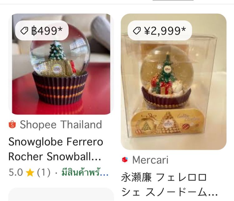 ปิดSnow Ball ของเฟอเรโร งานสะสมแต่ตีเป็นมือสอง รูปที่ 8