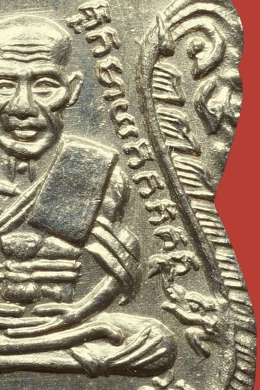 สวยกริ๊ป เหรียญหลวงปู่ทวด รุ่นสาม ปี2504 พิมพ์ช้างปล้อง เนื้ออัลปาก้า รูปที่ 6