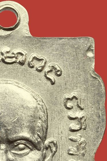 สวยกริ๊ป เหรียญหลวงปู่ทวด รุ่นสาม ปี2504 พิมพ์ช้างปล้อง เนื้ออัลปาก้า รูปที่ 13