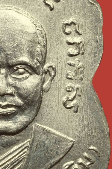 สวยกริ๊ป เหรียญหลวงปู่ทวด รุ่นสาม ปี2504 พิมพ์ช้างปล้อง เนื้ออัลปาก้า รูปที่ 15