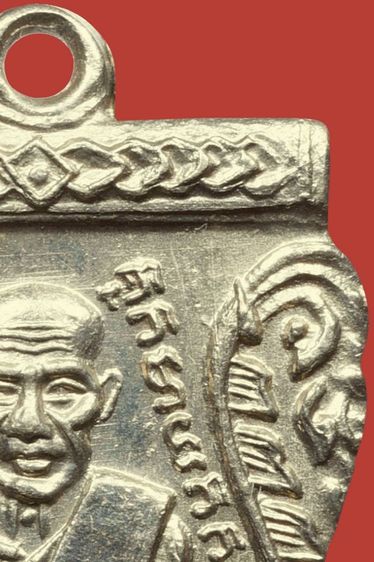 สวยกริ๊ป เหรียญหลวงปู่ทวด รุ่นสาม ปี2504 พิมพ์ช้างปล้อง เนื้ออัลปาก้า รูปที่ 4