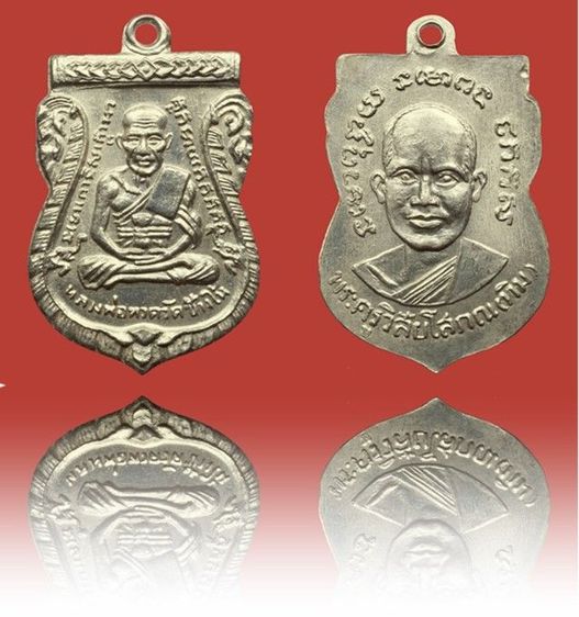 สวยกริ๊ป เหรียญหลวงปู่ทวด รุ่นสาม ปี2504 พิมพ์ช้างปล้อง เนื้ออัลปาก้า