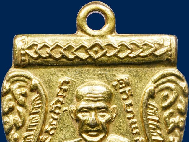 เหรียญหลวงพ่อทวด วัดช้างให้ รุ่นสาม ปี2504 พิมพ์ข้างขีด กะไหล่ทอง รูปที่ 4