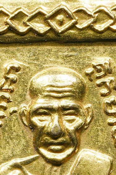 เหรียญหลวงพ่อทวด วัดช้างให้ รุ่นสาม ปี2504 พิมพ์ข้างขีด กะไหล่ทอง รูปที่ 3