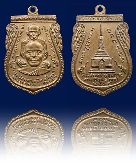 เหรียญหลวงพ่อทวด วัดช้างให้ พิมพ์พุทธซ้อนใหญ่ ปี2509  กะไหล่ทอง