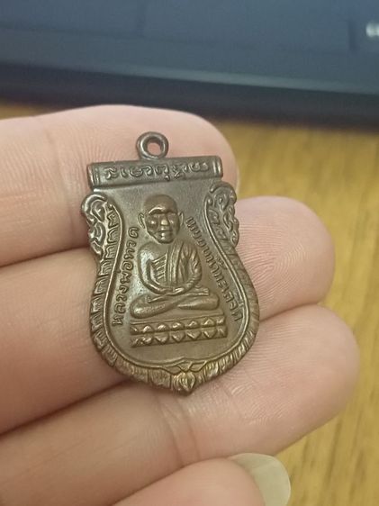 หลวงพ่อทวด  รูปที่ 5