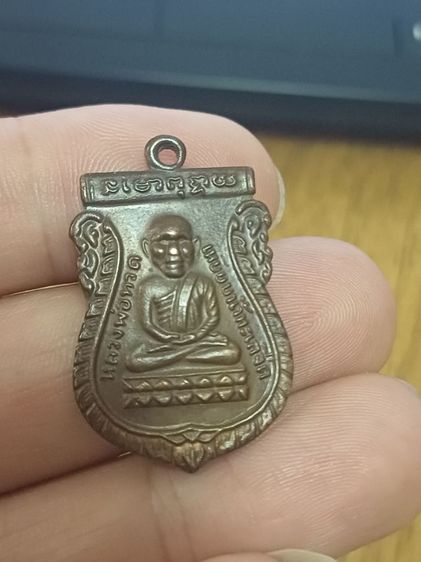 หลวงพ่อทวด  รูปที่ 8