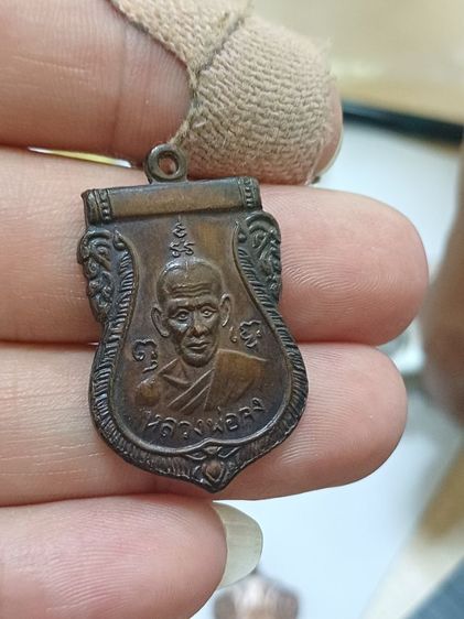 หลวงพ่อจง