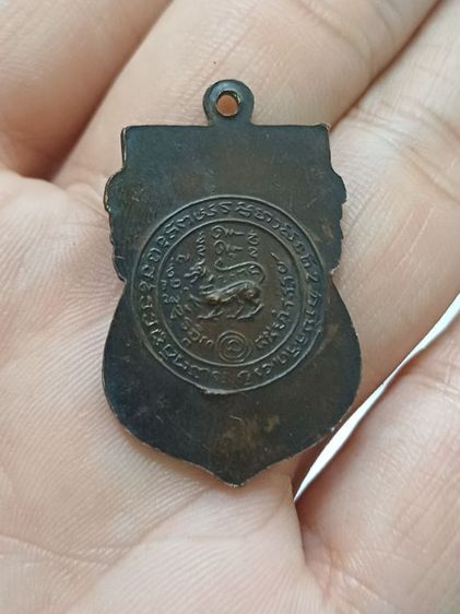 หลวงพ่อจง รูปที่ 2