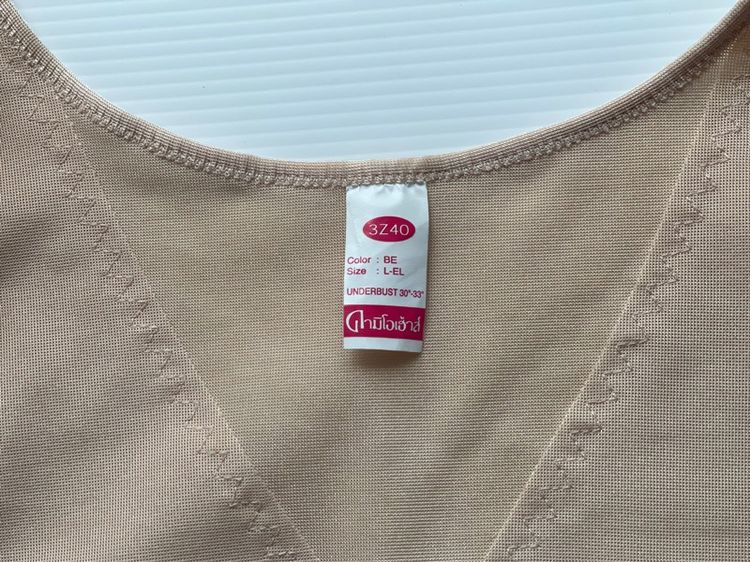 เสื้อสเตย์กระชับหน้าท้องประคองหลัง คามิโอเฮ้าส์ รูปที่ 4