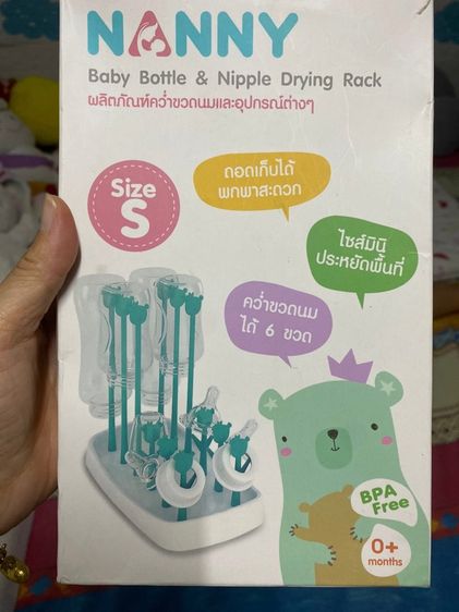 เสื้อผ้า รูปที่ 14