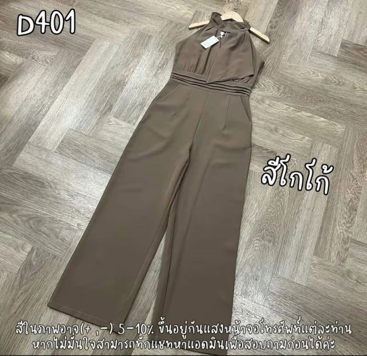 เสื้อผ้า รูปที่ 2