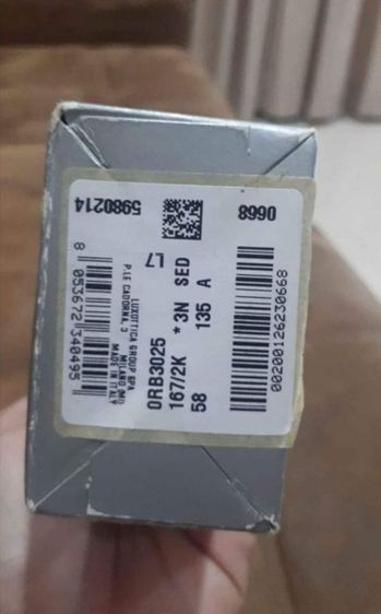 แว่นตา Ray-Ban  รูปที่ 4