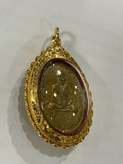เหรียญไข่ปลาเล็กหลวงปู่ทวด รุ่น 2 บล็อคหน้ายักษ์ กะไหล่ทองแจกกรรมการ ปี 2502 พร้อมกรอบทองคำเกลียวโปเต้มือ 1 รูปที่ 3