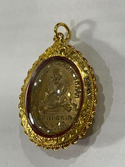 เหรียญไข่ปลาเล็กหลวงปู่ทวด รุ่น 2 บล็อคหน้ายักษ์ กะไหล่ทองแจกกรรมการ ปี 2502 พร้อมกรอบทองคำเกลียวโปเต้มือ 1 รูปที่ 2