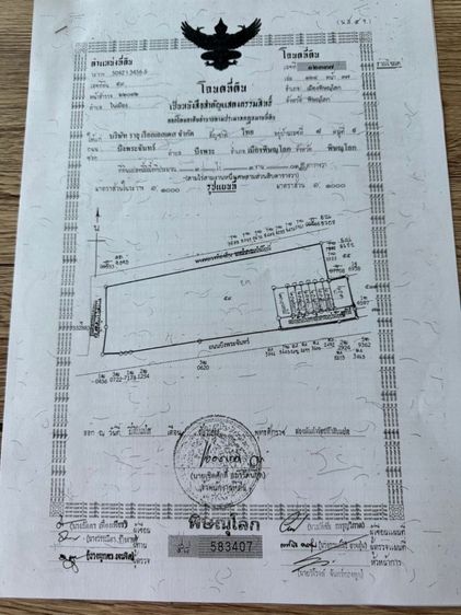 ไม่ใช่ ขายที่ดินเปล่าทำเลทอง ใจกลางเมืองพิษณุโลก ขนาด 3-0-40 ไร่ ใกล้สนามบิน และ โลตัส แม็คโคร พิษณุโลก เหมาะลงทุน รูปที่ 4
