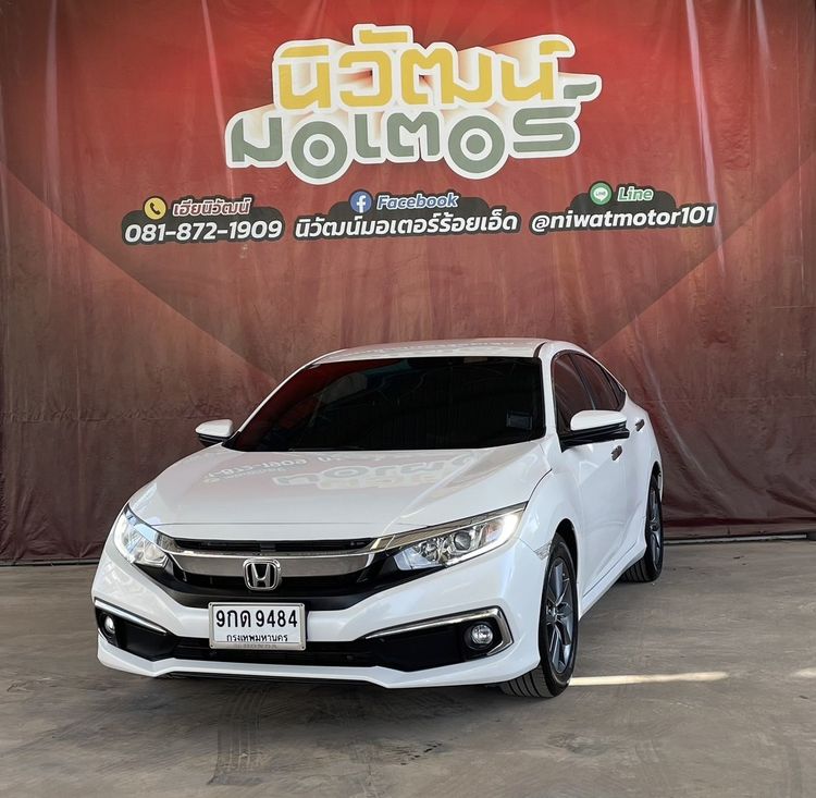 Honda Civic 2019 1.8 EL i-VTEC Sedan เบนซิน ไม่ติดแก๊ส เกียร์อัตโนมัติ ขาว