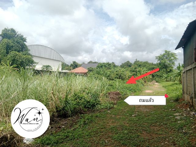 ไม่ใช่ ก่อนสี่แยกแม่กรณ์เชียงราย ใกล้เซลทรัล ถมแล้ว รูปที่ 2