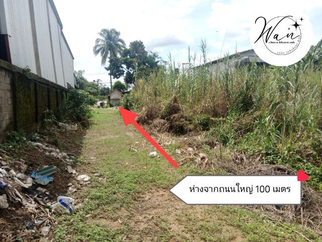 ไม่ใช่ ก่อนสี่แยกแม่กรณ์เชียงราย ใกล้เซลทรัล ถมแล้ว รูปที่ 3