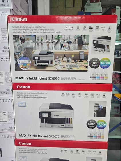 Canon MAXIFY GX6070 เครื่องพิมพ์ธุรกิจแบบมัลติฟังก์ชั่นไร้สาย รูปที่ 5