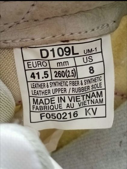 โอนิซึกะ เซอราโน่ 26 cm.750 รส. รูปที่ 6