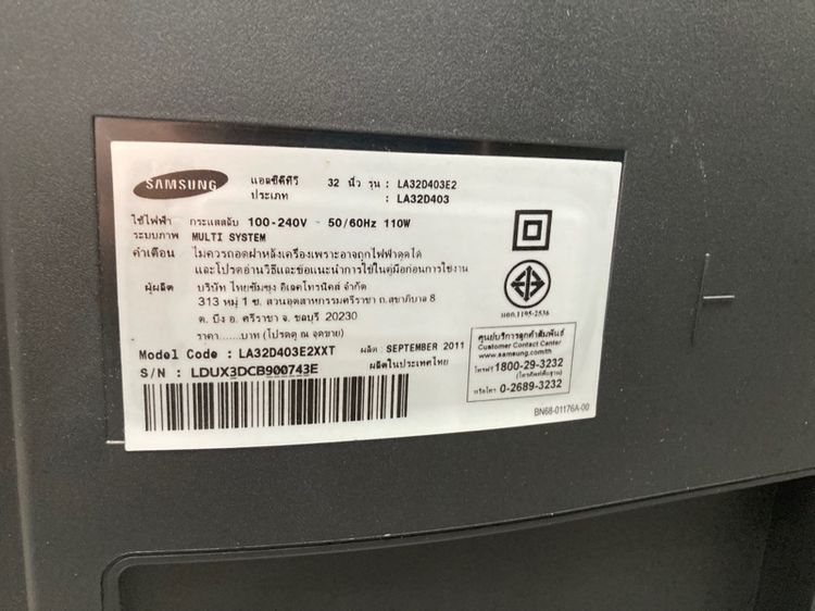 32” TV Samsung LCD มือสอง สภาพดี ใช้งานได้ปกติ ทีวี 32 นิ้ว ราคาถูกครับ รูปที่ 10