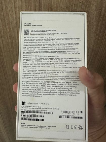 ไอโฟน15สีชมพู รูปที่ 13