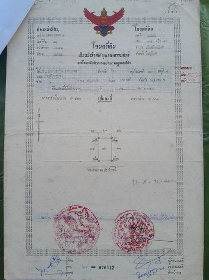 ขายที่ดินเปล่า เเปลงสวย ทำเลทอง  อำเภอเมือง จังหวัดพิษณุโลก รูปที่ 3