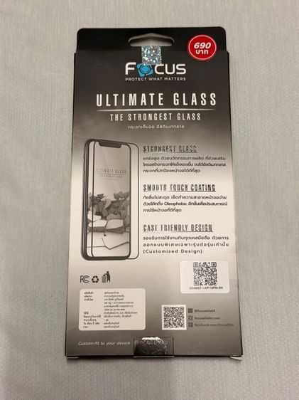ฟิล์มกันรอยiphone 15 pro max Focus รุ่น Ultimate Glass  รูปที่ 2