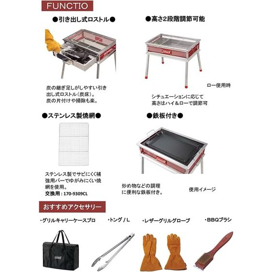 เตาปิ้งย่าง Coleman รูปที่ 5