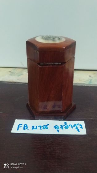 กล่องไม้ทรงแปดเหลี่ยมใส่ของฯล รูปที่ 2