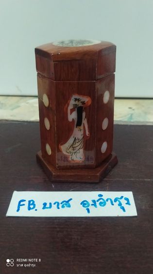 ของตกแต่งบ้านอื่นๆ กล่องไม้ทรงแปดเหลี่ยมใส่ของฯล