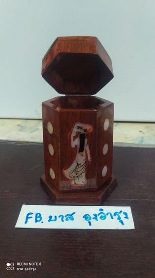 กล่องไม้ทรงแปดเหลี่ยมใส่ของฯล รูปที่ 3