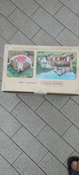 ของเล่นฝึกทักษะ รูปที่ 7