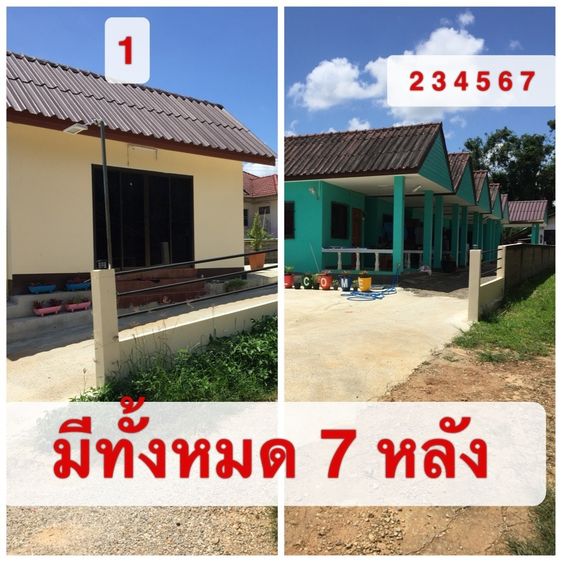 ตกแต่งครบ 2019 ไม่ใช่ Vายกิจการหอพัก ราชภัฏเชียงราย 7 หลัง รูปที่ 3