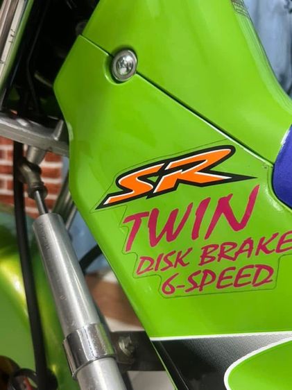 มอเตอร์ไซค์ รูปที่ 10