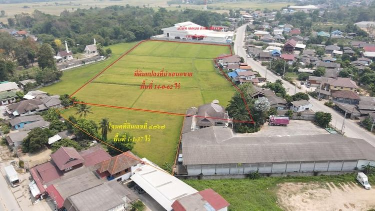 ขายที่ดิน 14 ไร่ติดถนนทางหลวงแผ่นดิน ใกล้สี่แยกบ้านด้าย เวียงชัย