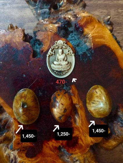 เก่าแท้ธรรมชาติ